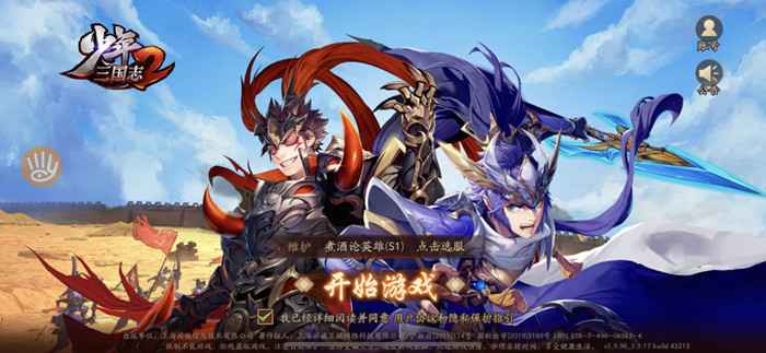 少年三国志2七日活动奖励详解：福利内容与平民攻略