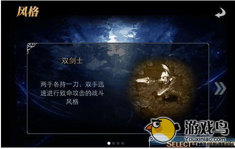 命运之石职业选择全解析：哪个更适合你