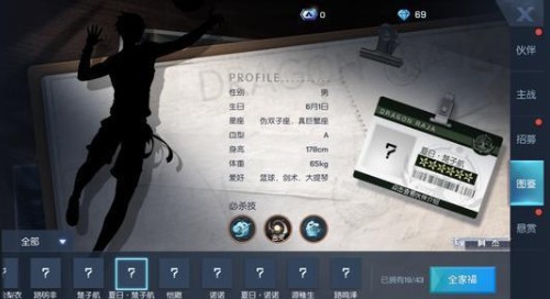 夏日楚子航新造型深度解析:建模魅力与技能强度全面解析