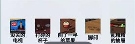 文字脑洞消失的妹妹：通关全攻略