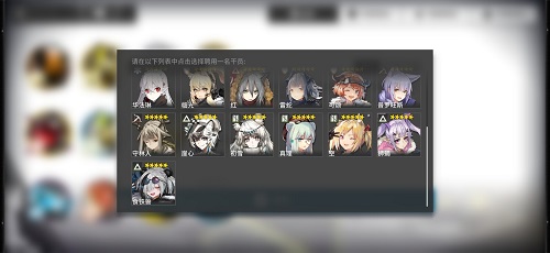 明日方舟五星干员怎么选：按需培养，打造最强队伍
