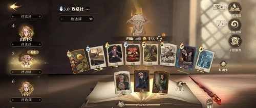 哈利波特魔法觉醒巧克力蛙糖果娱乐赛玩法全解析