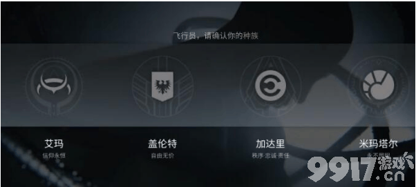 星战前夜无烬星河高级船怎么搞到手