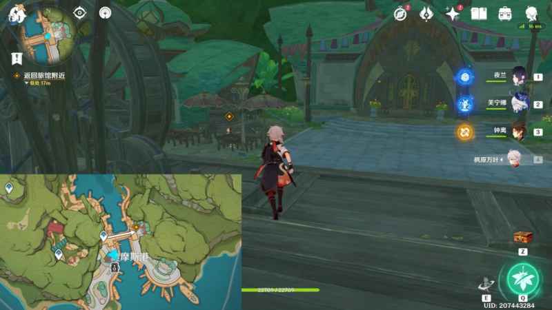 原神艾梅莉埃传说任务香氛瓶之章完整攻略：前调·花债到后调·奥古斯都步骤详解