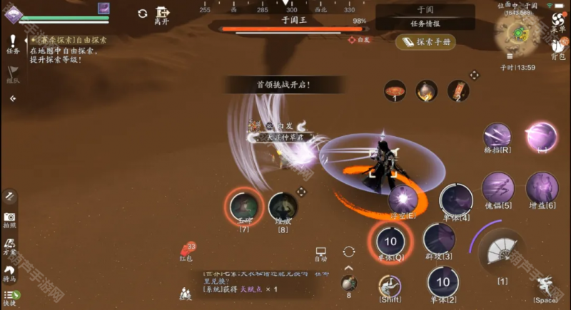 天涯明月刀手游于阗王之影坐标全攻略