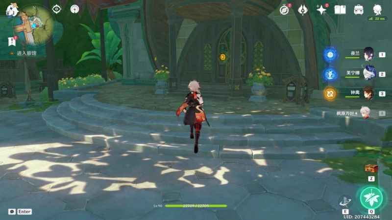 原神艾梅莉埃传说任务香氛瓶之章完整攻略：前调·花债到后调·奥古斯都步骤详解