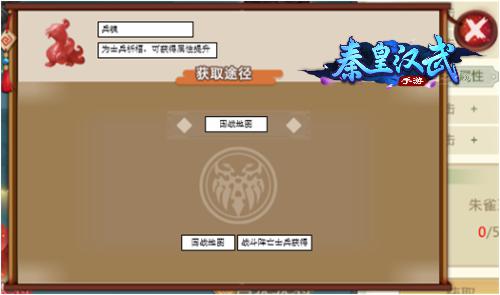 《秦皇汉武》祈福台：变废为宝，让牺牲成就资源积累