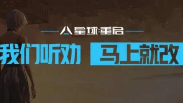 星球重启宙斯喵上线时间及活动领取指南