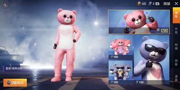 和平精英七夕活动全解析：新衣皮肤自由选