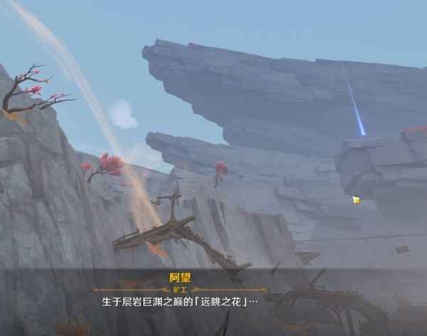 原神层岩巨渊老石全攻略