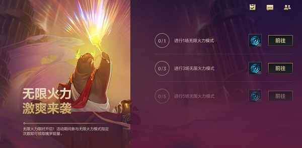 元旦跨年福利活动汇总：英雄手游福利全解析