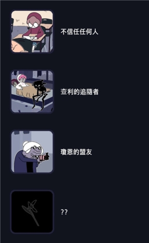 幽灵事务所称号获取全攻略：称号怎么拿，条件全解析