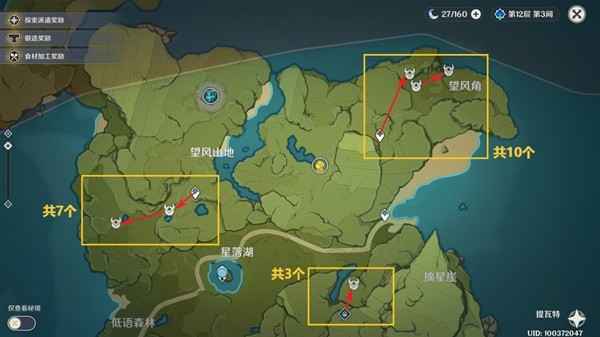 原神荒泷一斗复刻培养全攻略