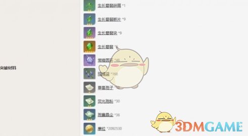 原神白术突破材料全解析：等级与天赋突破材料一览