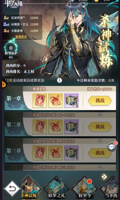 斗罗大陆武魂觉醒积分的最优兑换策略
