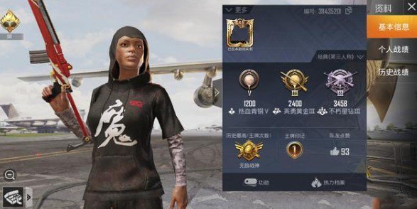 和平精英王牌印记解锁全攻略