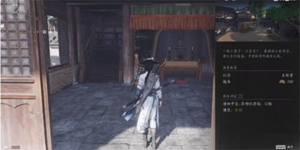 《燕云十六声》个人家园系统开启方法全解析