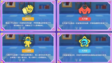 元梦之星时光漫游赛季开启记