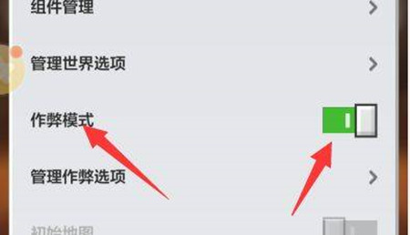 我的世界开启掉落保护全攻略