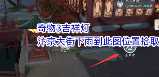 《浮生忆玲珑》烟雨楼寻宝全攻略：宝箱与蝴蝶位置详解