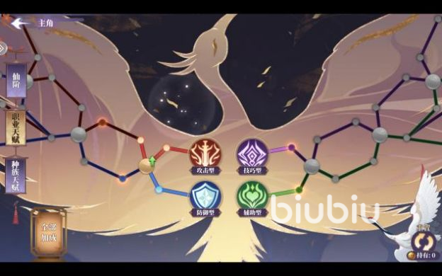 春秋封神手游天赋选择全攻略：种族、职业天赋如何搭配，提升战力关键技巧