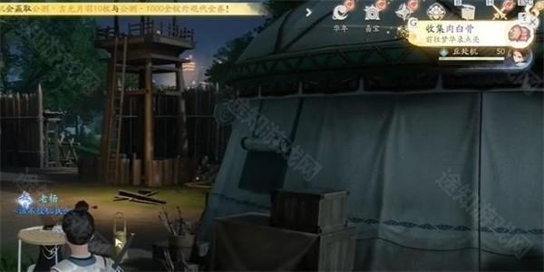 射雕手游肉白骨获取方法详解：徒单对话与切磋攻略
