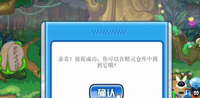 《赛尔号：无限宇宙》嘟咕噜王怎么搞到手