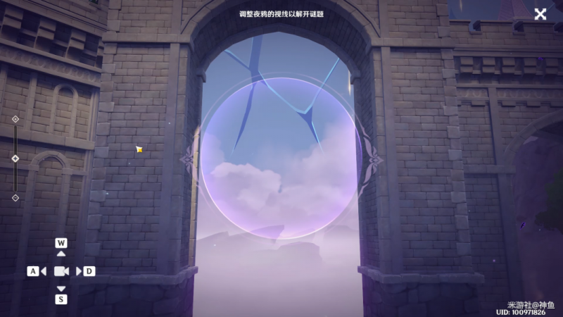 原神幽邃鸦眼全解攻略