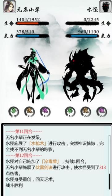 掌上修仙战斗卡住？试试这几个方法
