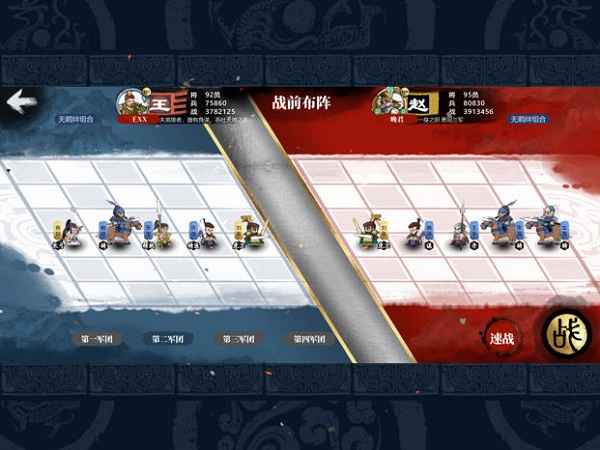 小小五千年蔡琰玩法心得：护盾流与混乱流策略详解
