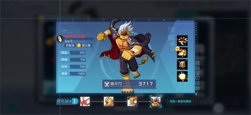 数码宝贝新世纪强力角色怎么选：排行榜与阵容搭配指南