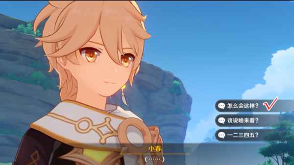 原神异邦人喧哗旅任务触发攻略：稻妻社奉行内部任务流程详解