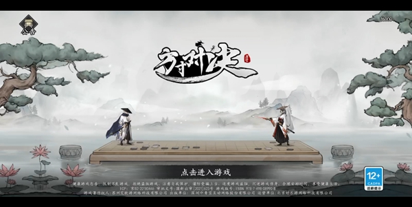 方寸对决小师妹食物获取全攻略