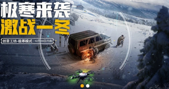 和平精英三周年工卡获取指南：位置、步骤与技巧