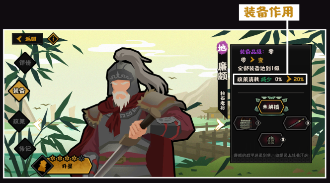无悔华夏装备刷法全解析