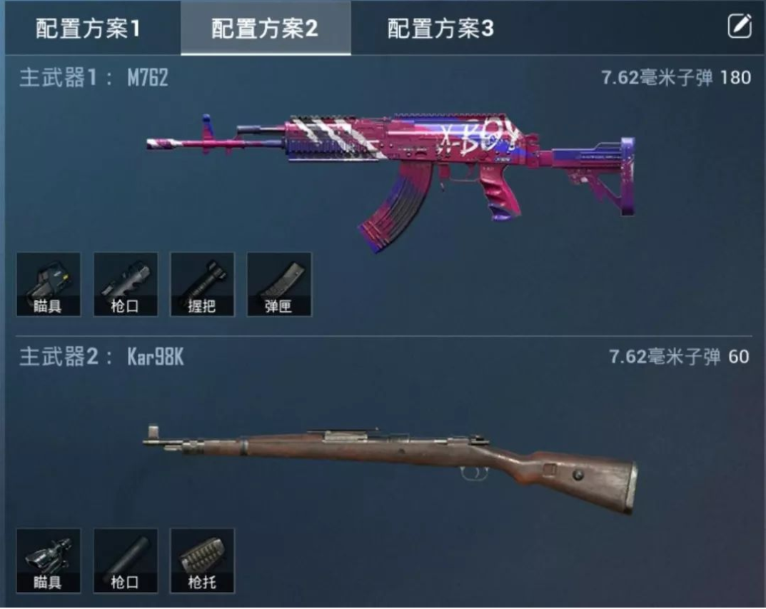 和平精英新地图团队竞技攻略：枪械搭配全解析