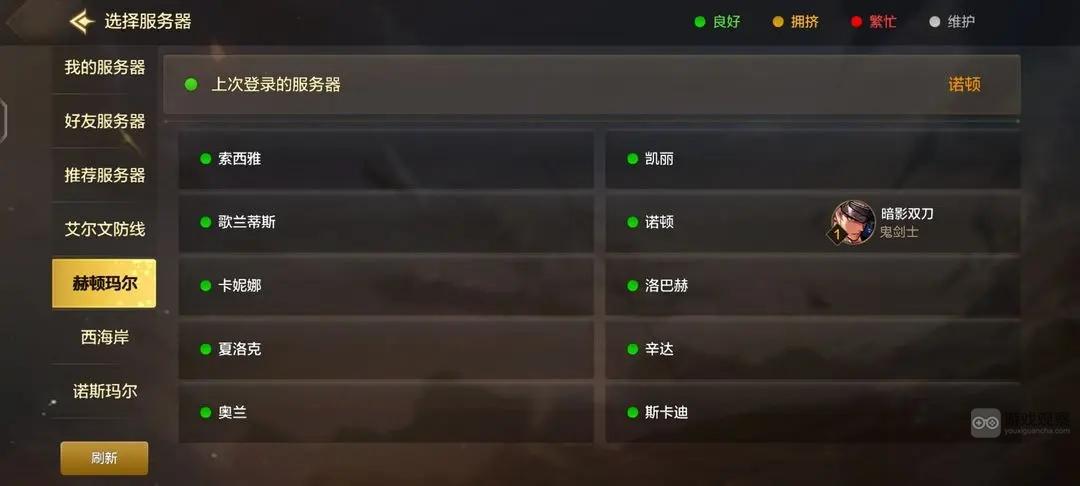 地下城与勇士起源公测首日开荒全攻略