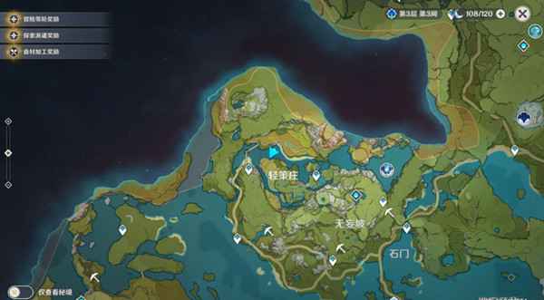 原神轻策庄机关破解之法