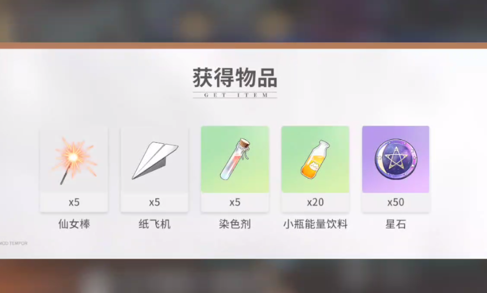开放空间公测最新兑换码集合，领取丰厚奖励
