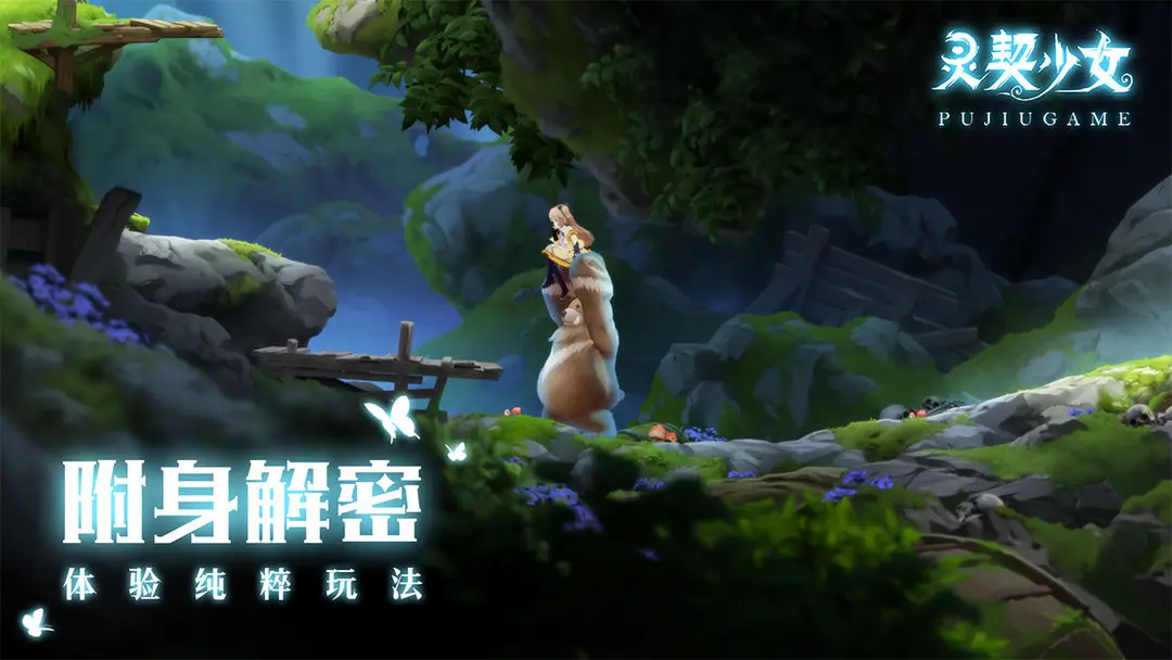 《灵契少女》宝箱密码全攻略