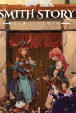 工匠物语武器属性深度解析：打造材料与属性表全指南