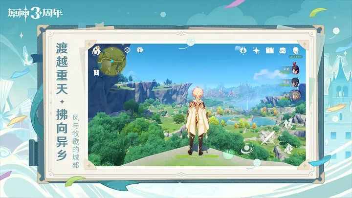 原神莱欧斯利配装圣遗物怎么选