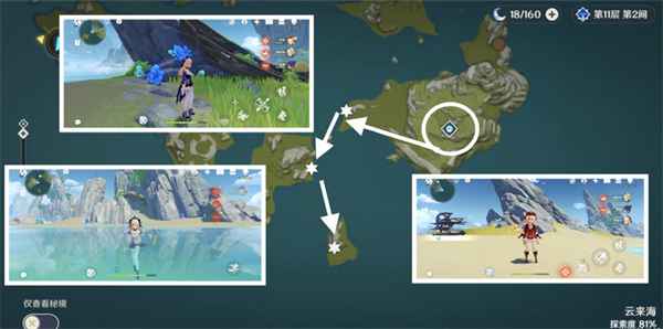 原神水晶块采集攻略