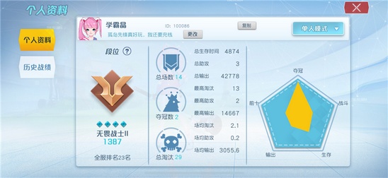 孤岛先锋天梯冲分攻略：积分获取与段位提升技巧