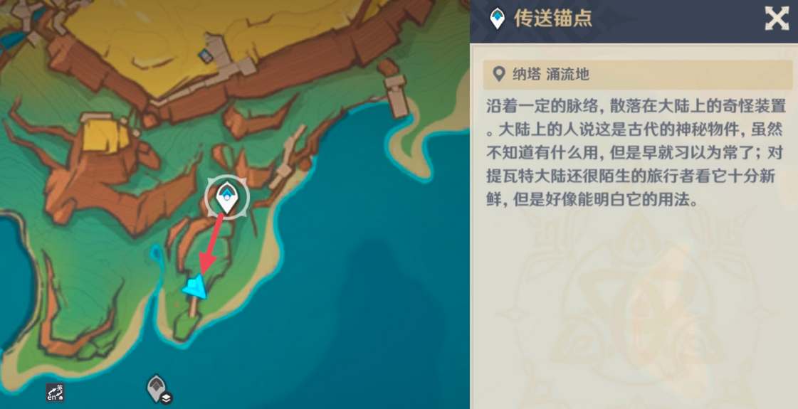 原神5.1秘源机兵构型械的详细位置与打法指南