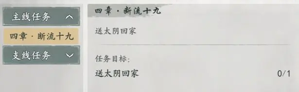 墨剑江湖伶仃渡隐藏任务与奖励全攻略