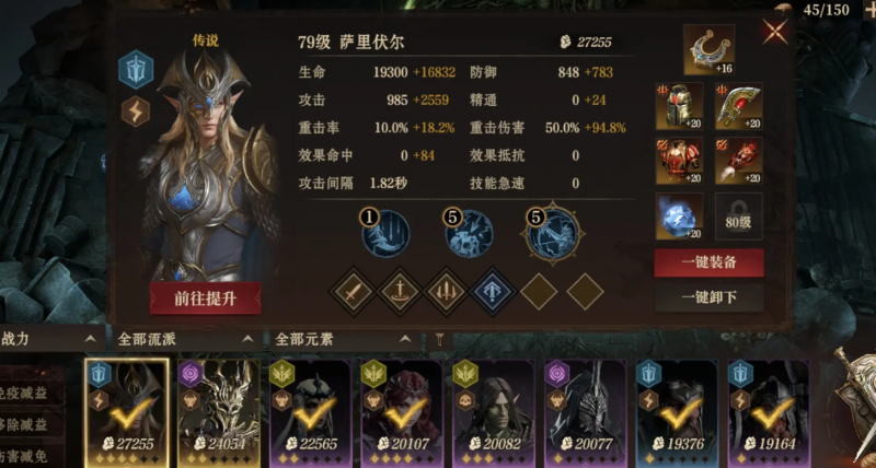 《龙息神寂》头号要犯任务完整攻略：从线索收集到Boss击破