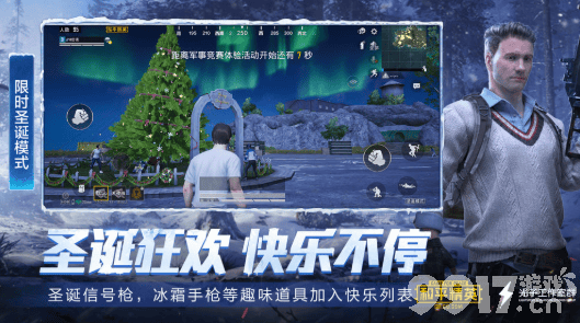 和平精英睡衣兑换券获取方法全解析：省钱技巧与途径详解