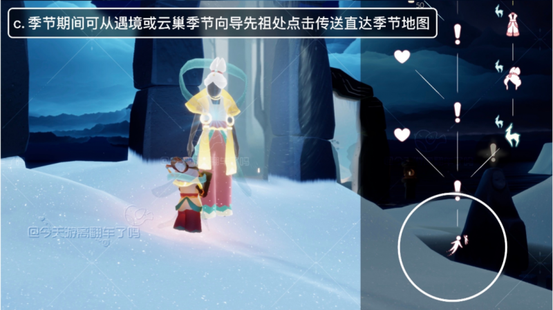 光遇九色鹿季全攻略：任务流程详解与注意事项