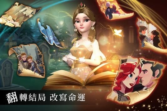 时光公主游戏兑换码全攻略：获取奖励的实用指南